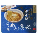 ※2025年9月1日入荷分予約受付中 箱入 静岡 らぁ麺めん奏心 3食 20箱