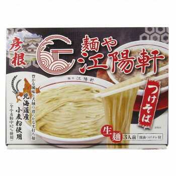 ※2025年5月20日入荷分予約受付中 箱入麺や江陽軒 3食 20箱 ※2025年5月20日入荷分予約受付中 箱入麺や江陽軒 3食 20箱