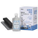 ビアンコジャパン(BIANCO JAPAN) 住まいのパーフェクトコートセット ビアンコートB500ml BC-101bPSH