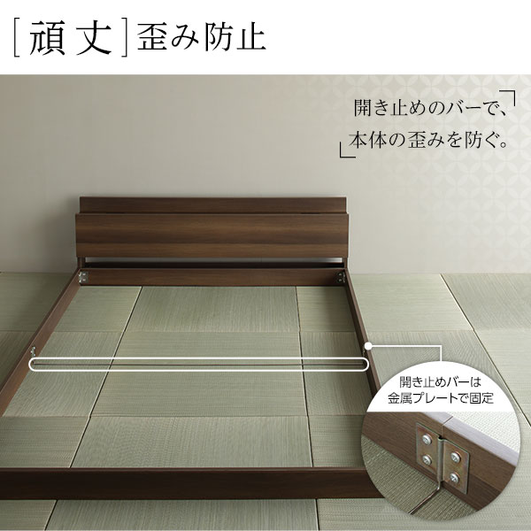 ベッド低床ロータイプすのこ木製宮付き棚付きコンセント付きシンプル和モダンナチュラルセミダブルベッドフレームのみ