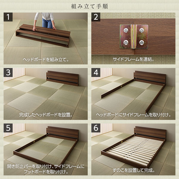 ベッド低床ロータイプすのこ木製宮付き棚付きコンセント付きシンプル和モダンナチュラルセミダブルベッドフレームのみ