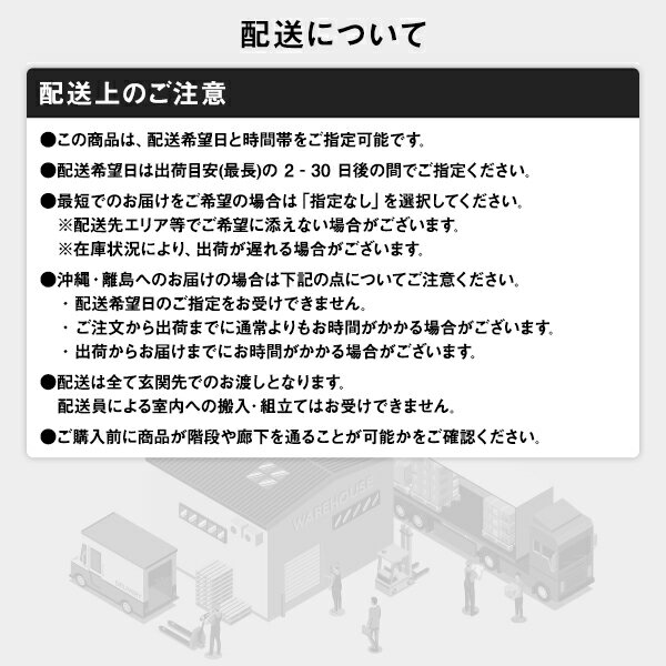 ベッド低床ロータイプすのこ木製宮付き棚付きコンセント付きシンプル和モダンナチュラルセミダブルベッドフレームのみ