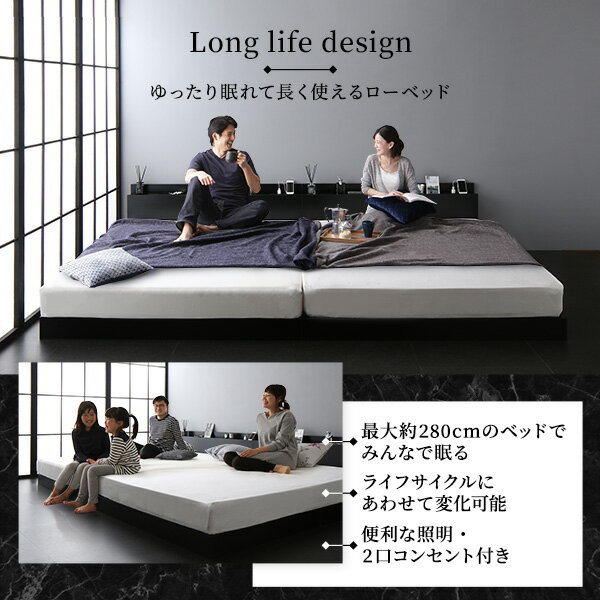 ベッド低床連結ロータイプすのこ木製LED照明付き棚付き宮付きコンセント付きシンプルモダンブラックシングルベッドフレームのみ