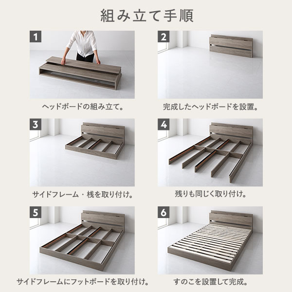 ベッド低床連結ロータイプすのこ木製LED照明付き棚付き宮付きコンセント付きシンプルモダンブラックシングルベッドフレームのみ
