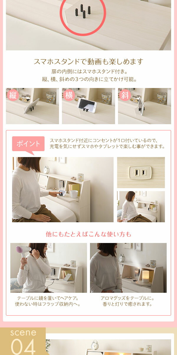 ベッドシングル海外製ポケットコイルマットレス付き片面仕様ダークブラウン収納付き棚付き日本製フレーム木製Lafranラフラン