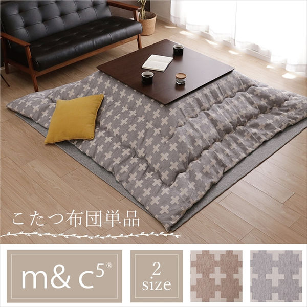 こたつ布団/こたつ掛け布団 【単品 長方形 約200×250cm グレー】 軽量 弾力性 東レ素材 『ベルンII』 〔リビング〕【代引不可】 2