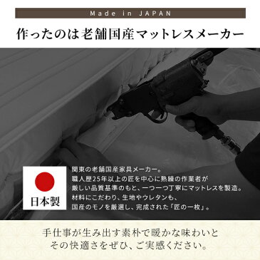 【送料無料】マットレス 国産 ポケットコイル 薄型 三つ折り 快眠 体圧分散 1年保証 コンパクト 圧縮 梱包 ショート丈 セミシングル サイズ