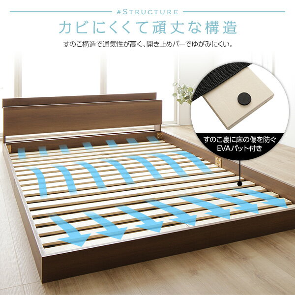 ベッド低床ロータイプすのこ木製棚付き宮付きコンセント付きシンプルモダンナチュラルセミダブルベッドフレームのみ