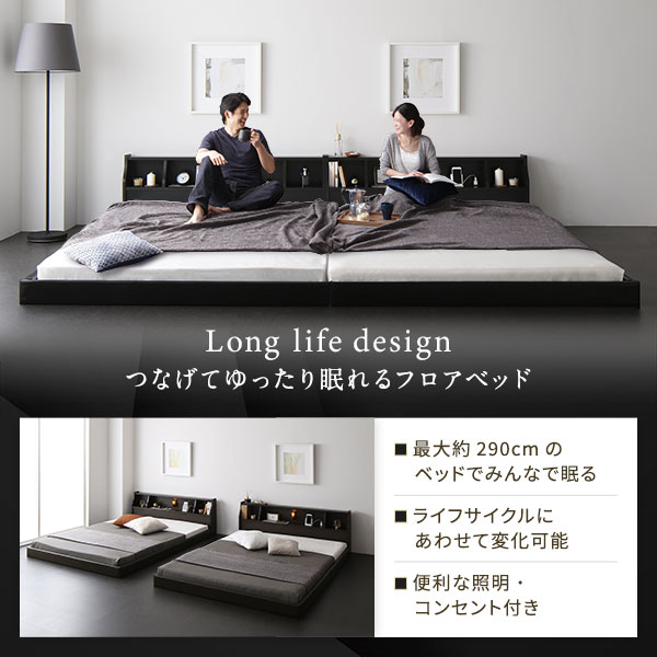 ベッド日本製低床連結ロータイプ木製照明付き棚付きコンセント付きシンプルモダンブラウンシングル海外製ボンネルコイルマットレス付き【代引不可】