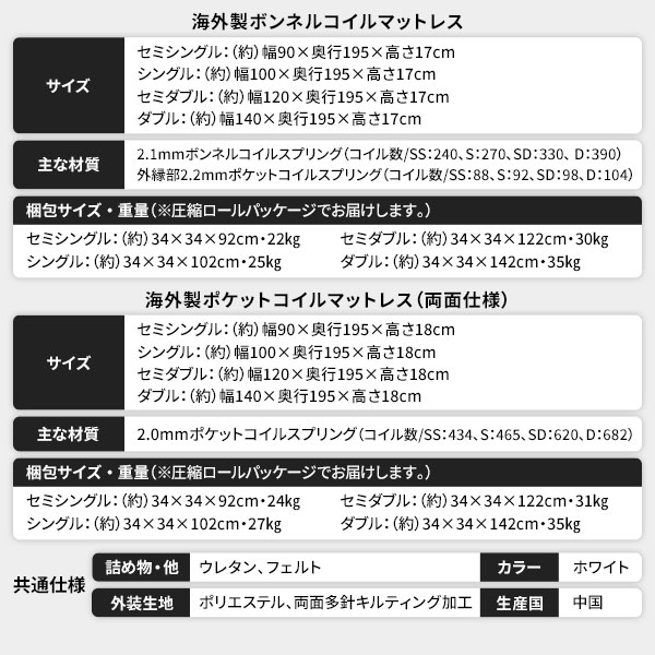 ベッド日本製低床連結ロータイプ木製照明付き棚付きコンセント付きシンプルモダンブラウンシングル海外製ボンネルコイルマットレス付き【代引不可】