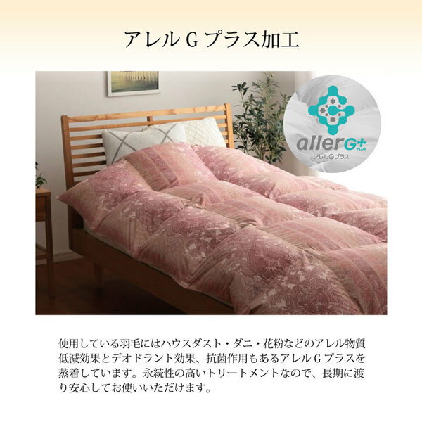 寝具羽毛掛け布団日本製抗菌防臭防ダニアレルプラス加工立体キルトダウンパワー350ホワイトダックダウン85%シングルロング150times;210cmブルー【代引不可】
