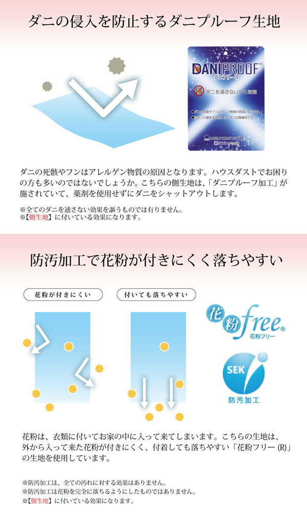 寝具羽毛掛け布団日本製抗菌防臭防ダニアレルプラス加工立体キルトダウンパワー350ホワイトダックダウン85%シングルロング150times;210cmブルー【代引不可】