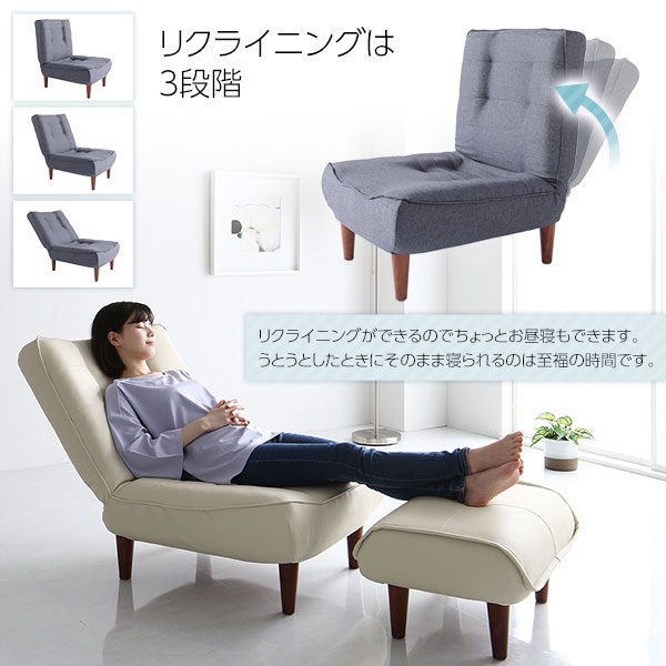 ハイバックソファー1人掛けオットマン付きPVC生地ブラック脚部ブラウンリクライニング日本製合皮【代引不可】