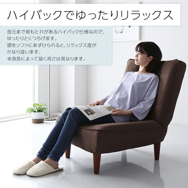 ハイバックソファー1人掛けオットマン付きPVC生地ブラック脚部ブラウンリクライニング日本製合皮【代引不可】