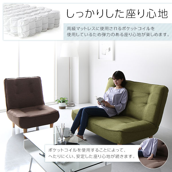 ハイバックソファー1人掛けオットマン付きPVC生地ブラック脚部ブラウンリクライニング日本製合皮【代引不可】
