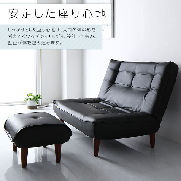 ハイバックソファー1人掛けオットマン付きPVC生地ブラック脚部ブラウンリクライニング日本製合皮【代引不可】