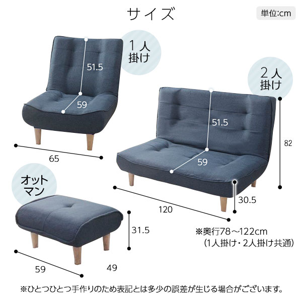 ハイバックソファー1人掛けオットマン付きPVC生地ブラック脚部ブラウンリクライニング日本製合皮【代引不可】