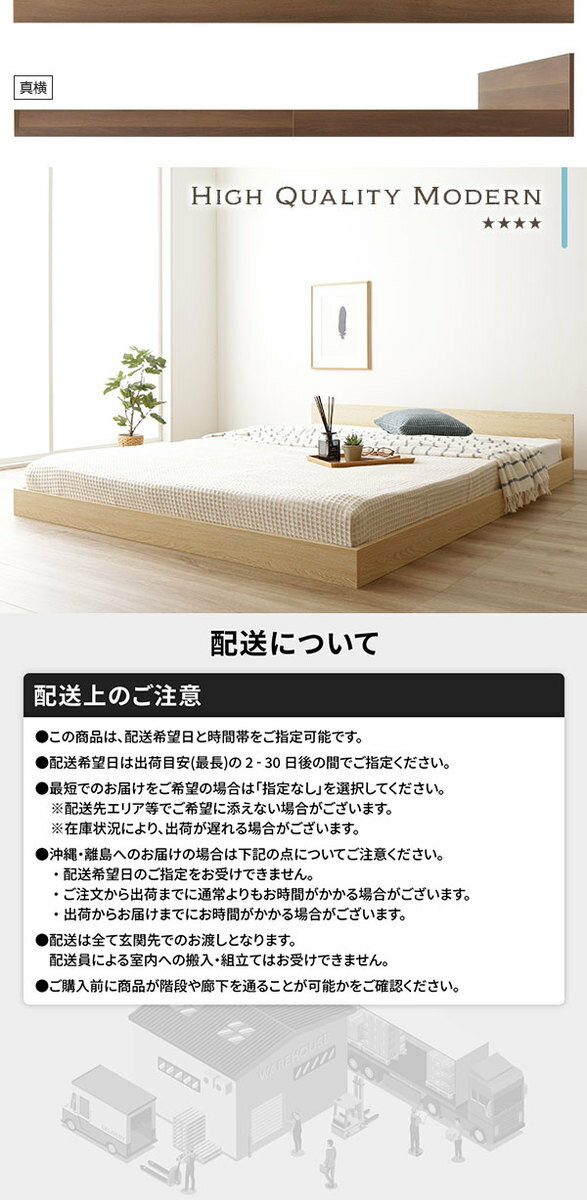 ベッド低床ロータイプすのこ木製一枚板フラットヘッドシンプルモダンブラウンダブルベッドフレームのみ