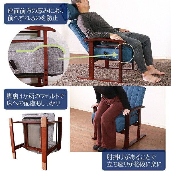 高座椅子/パーソナルチェア 【ヘッドレスト付き グレー】 57×55×94cm 木製 フレーム 肘付 リクライニング 組立品 〔リビング〕 [2]