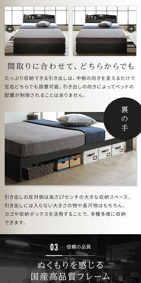 ベッドシングル海外製ポケットコイルマットレス付き片面仕様ブラック引き出し付き照明付き棚付き日本製木製STELAステラ
