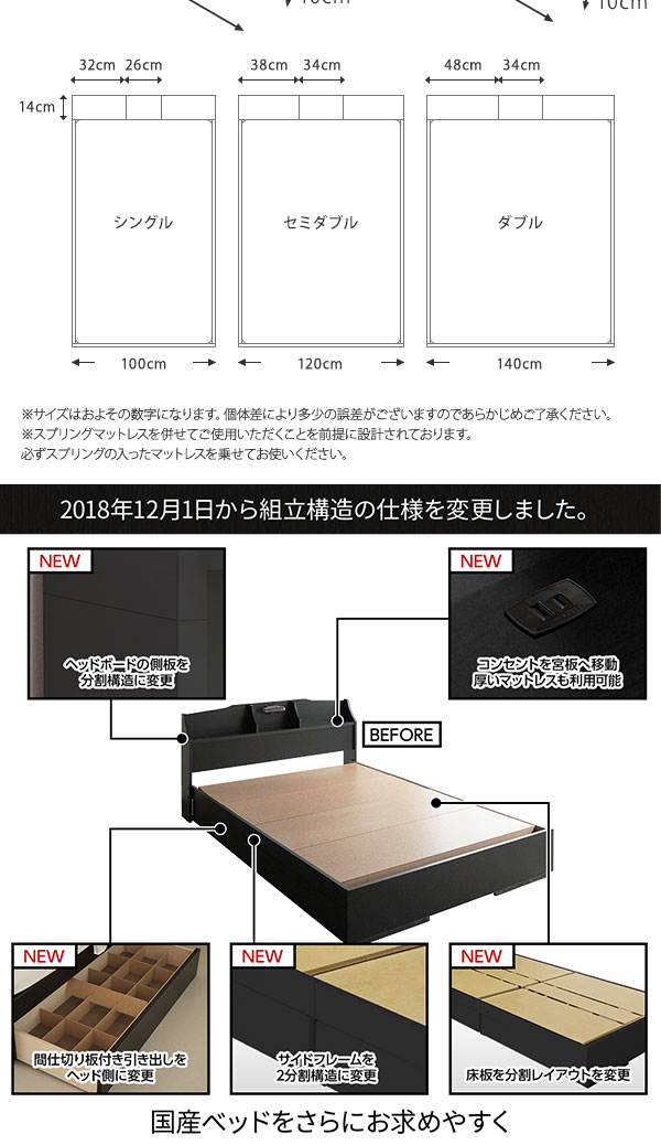 ベッドシングル海外製ポケットコイルマットレス付き片面仕様ブラック引き出し付き照明付き棚付き日本製木製STELAステラ