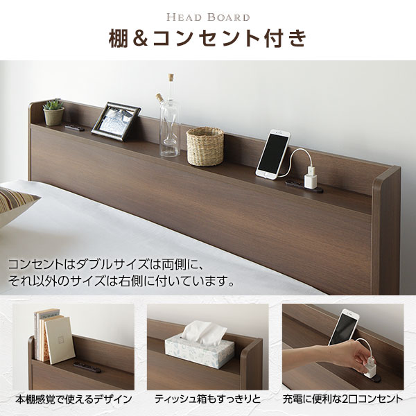 ベッド収納付き引き出し付き木製棚付き宮付きコンセント付きシンプルモダンヴィンテージブラウンシングルボンネルコイルマットレス付き