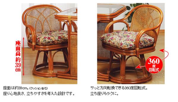 天然籐ダイニング3点セット(360度回転座椅子2脚/棚付き強化ガラステーブル)【代引不可】