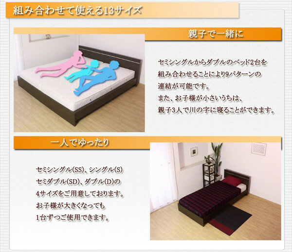 パネル型ラインデザインベッドセミシングル二つ折りボンネルコイルマットレス付ホワイト【代引不可】