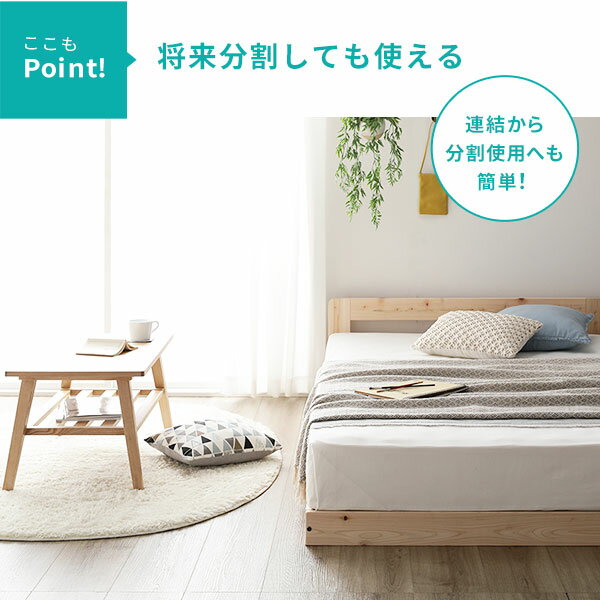 日本製すのこベッドセミダブル通常すのこタイプフレームのみ連結ひのき天然木低床【代引不可】