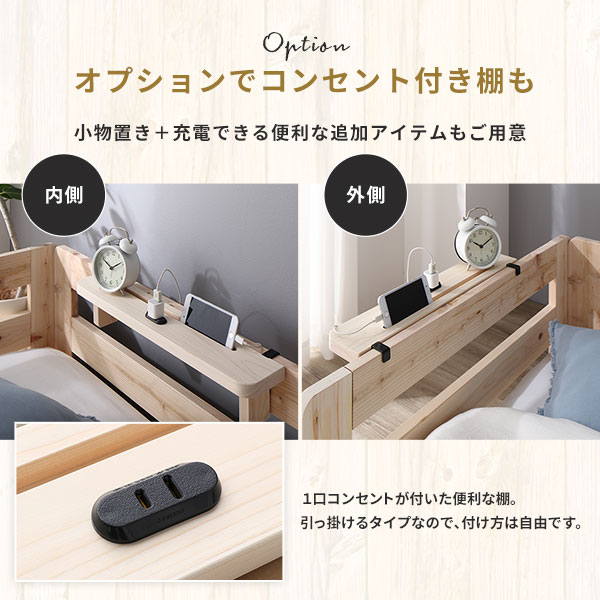 日本製すのこベッドセミダブル通常すのこタイプフレームのみ連結ひのき天然木低床【代引不可】