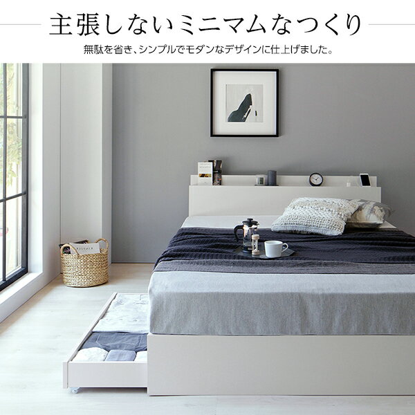 ベッド収納付き引き出し付き木製棚付き宮付きコンセント付きシンプルグレイッシュモダンホワイトシングルボンネルコイルマットレス付き