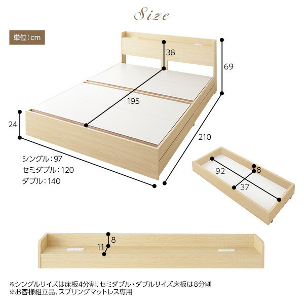 ベッド収納付き引き出し付き木製カントリー棚付き宮付きコンセント付きシンプルモダンホワイトシングルボンネルコイルマットレス付き