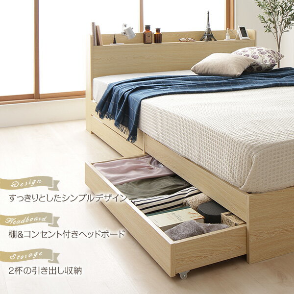 ベッド収納付き引き出し付き木製カントリー棚付き宮付きコンセント付きシンプルモダンホワイトシングルボンネルコイルマットレス付き