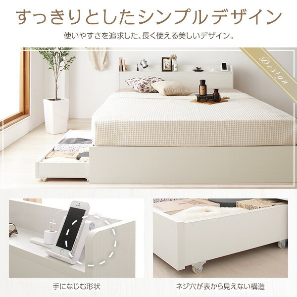 ベッド収納付き引き出し付き木製カントリー棚付き宮付きコンセント付きシンプルモダンホワイトシングルボンネルコイルマットレス付き