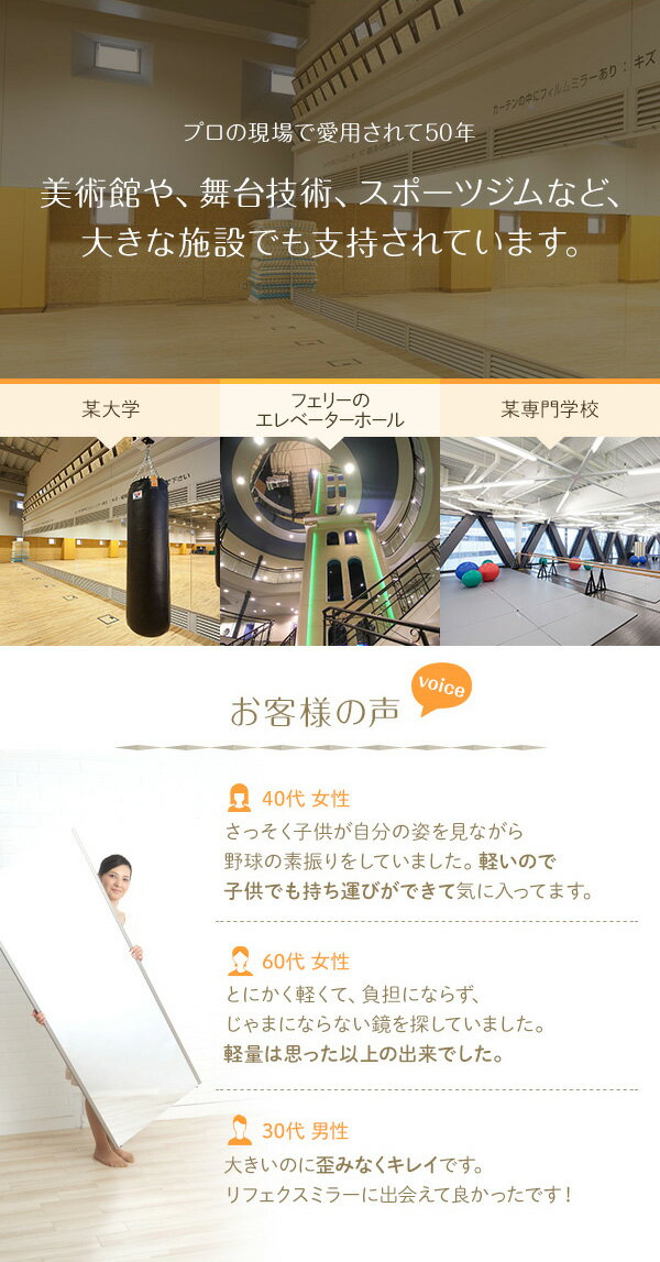 割れないスタンドミラー【幅85times;高さ170cmシルバー】日本製軽量プロ仕様両サイド飾縁付『REFEXリフェクス』【代引不可】