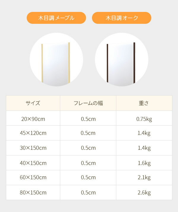 割れないスタンドミラー【幅85times;高さ170cmシルバー】日本製軽量プロ仕様両サイド飾縁付『REFEXリフェクス』【代引不可】