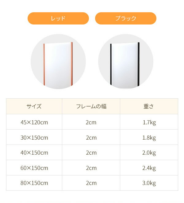 割れないスタンドミラー【幅85times;高さ170cmシルバー】日本製軽量プロ仕様両サイド飾縁付『REFEXリフェクス』【代引不可】
