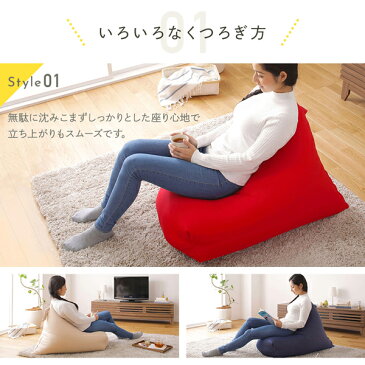 【送料無料】ビーズクッション ソファ ベージュ 日本製 リラックス 三角 背もたれ 軽量 取っ手付き クッション 1人掛け ファブリック オックスフォード 生地【代引不可】
