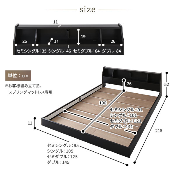 ベッド日本製低床フロアロータイプ木製照明付き宮付き棚付きコンセント付きシンプルモダンブラウンシングル海外製ボンネルコイルマットレス付き【代引不可】