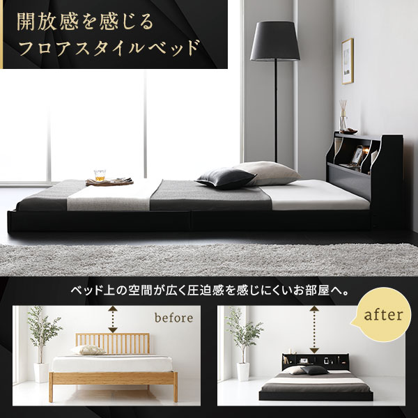ベッド日本製低床フロアロータイプ木製照明付き宮付き棚付きコンセント付きシンプルモダンブラウンシングル海外製ボンネルコイルマットレス付き【代引不可】