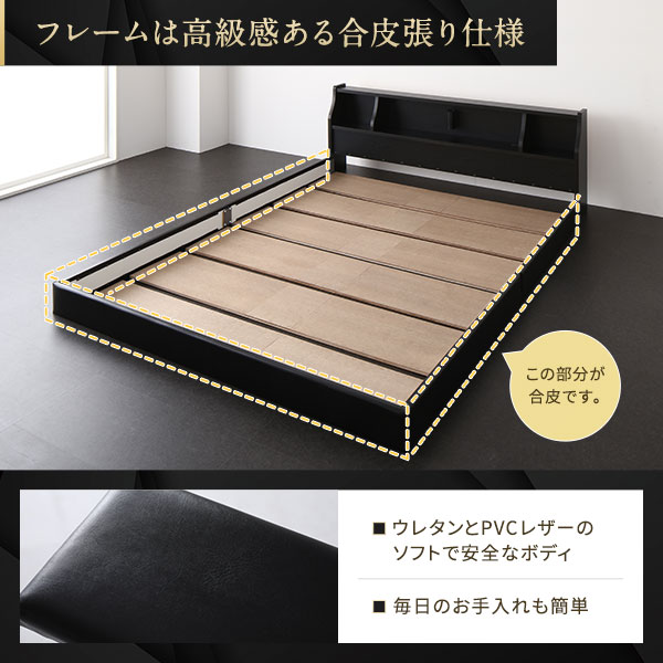 ベッド日本製低床フロアロータイプ木製照明付き宮付き棚付きコンセント付きシンプルモダンブラウンシングル海外製ボンネルコイルマットレス付き【代引不可】