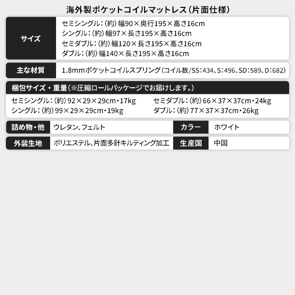 ベッド日本製低床フロアロータイプ木製照明付き宮付き棚付きコンセント付きシンプルモダンブラウンシングル海外製ボンネルコイルマットレス付き【代引不可】