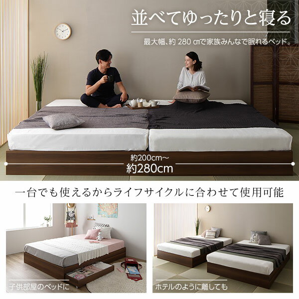 ベッド収納付き連結引き出し付きキャスター付き木製ヘッドレスシンプル和モダンブラウンシングルポケットコイルマットレス付き