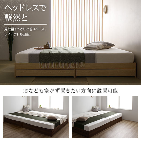 ベッド収納付き連結引き出し付きキャスター付き木製ヘッドレスシンプル和モダンブラウンシングルポケットコイルマットレス付き