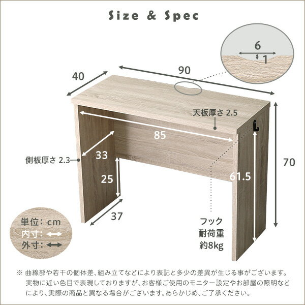 パソコンデスク 学習机 約幅90cm シャビーオーク シンプルデスク 組立品 リビング 子供部屋 在宅ワーク プレゼント 2