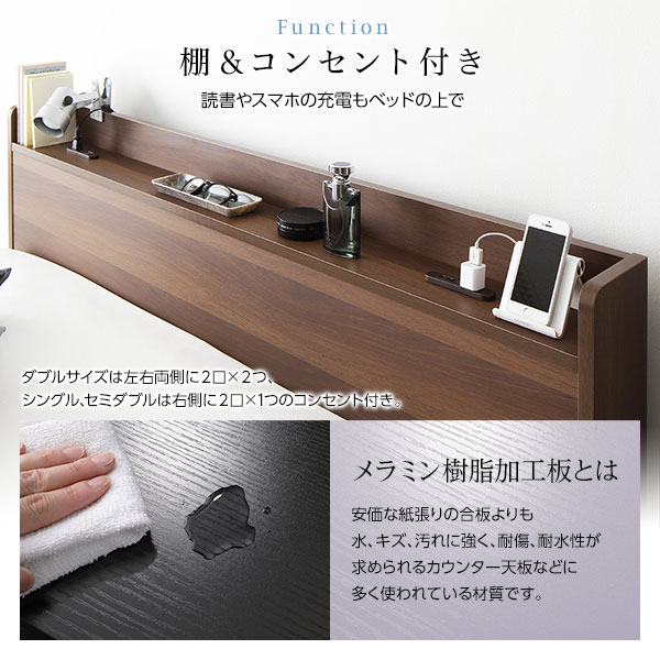 ベッド低床ロータイプすのこ木製宮付き棚付きコンセント付きシンプルモダンブラックセミダブルベッドフレームのみ