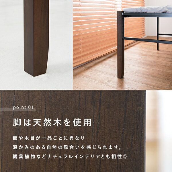 ビンテージ風ベッドシングル(フレームのみ)ハイタイプブラックスチールパイプ木製脚付きベッド下収納組立品【代引不可】