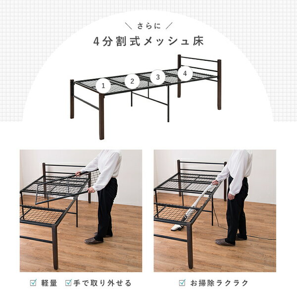 ビンテージ風ベッドシングル(フレームのみ)ハイタイプブラックスチールパイプ木製脚付きベッド下収納組立品【代引不可】