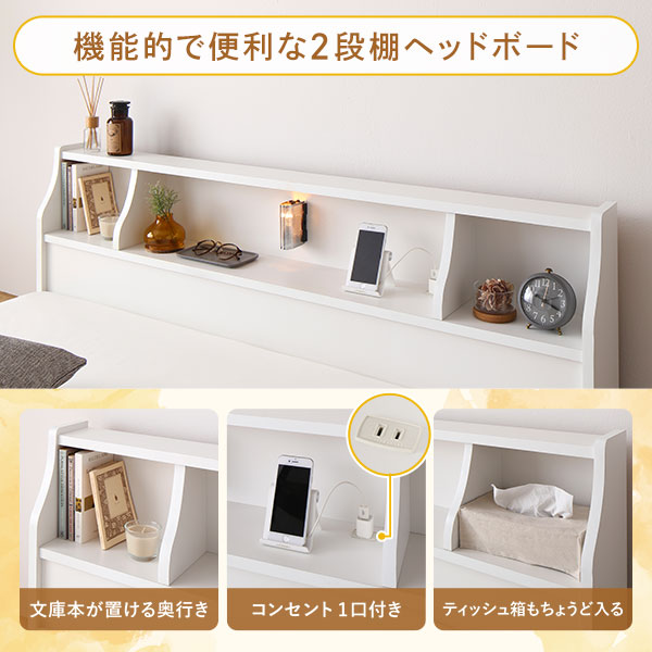 ベッド日本製低床連結ロータイプ木製照明付き棚付きコンセント付きシンプルモダンホワイトシングル海外製ボンネルコイルマットレス付き【代引不可】