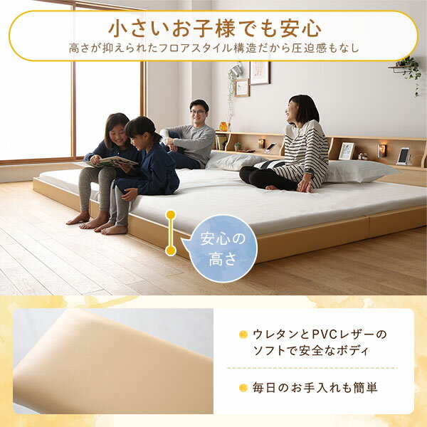 ベッド日本製低床連結ロータイプ木製照明付き棚付きコンセント付きシンプルモダンホワイトシングル海外製ボンネルコイルマットレス付き【代引不可】